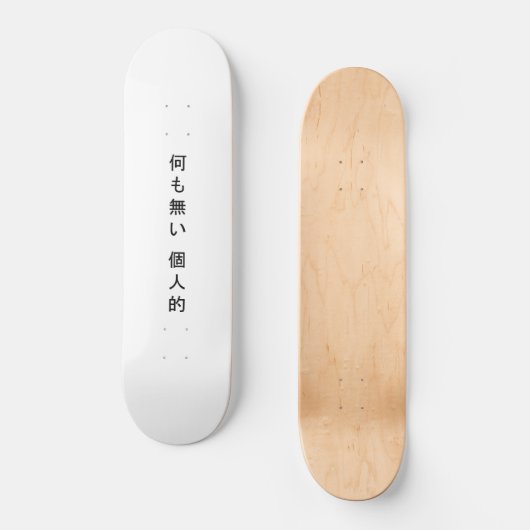Nichts Personal Kanji Skateboard (Vorderseite)