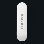 Nichts Personal Kanji Skateboard<br><div class="desc">Dieses Design enthält den Satz "Nothing Personal" japanischen Text.</div>