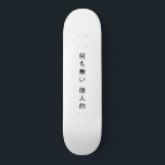 Nichts Personal Kanji Skateboard<br><div class="desc">Dieses Design enthält den Satz "Nothing Personal" japanischen Text.</div>