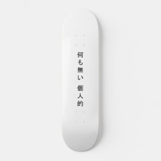 Nichts Personal Kanji Skateboard