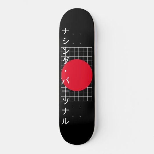 Nichts Personal Katakana Skateboard (Vorderseite)