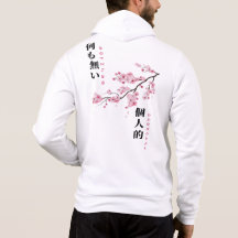 Nichts Persönliches - Cherry Blossom Zip-Up