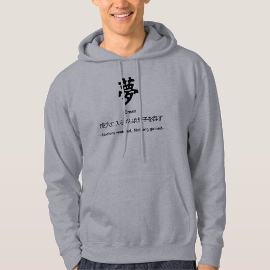 Nichts riskiert, nichts gewonnenes hirigana, Kanji Hoodie (Vorderseite)