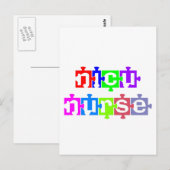 NICU NURSE PUZZLE PIECE POSTKARTE (Vorne/Hinten)