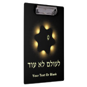 Nie wieder Fraktal Star von David Klemmbrett (Rechts)