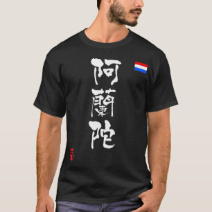 Niederlande KANJI Nationale Flagge T-Shirt