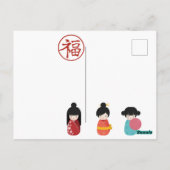 Niedlich Anime Postkarte (Rückseite)