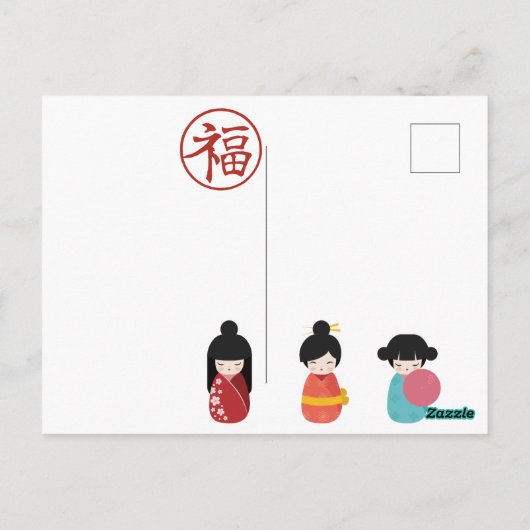 Niedlich Anime Postkarte (Rückseite)