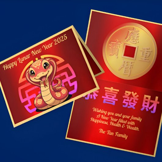 Niedlich Baby Schlange Lunar Neujahr Gruß Karte