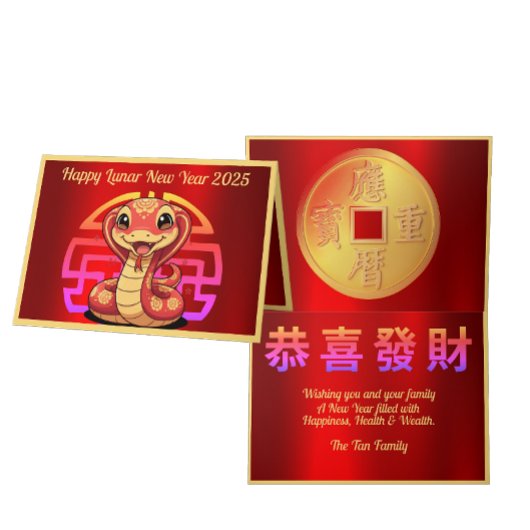 Niedlich Baby Schlange Lunar Neujahr Gruß Karte