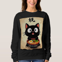 Niedlich Black Cat Ramen - Kawaii Japanische Nudel