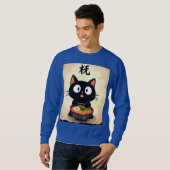 Niedlich Black Cat Ramen - Kawaii Japanische Nudel Sweatshirt (Vorne ganz)