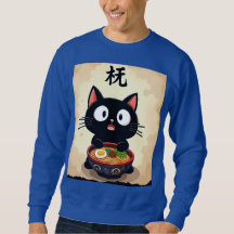 Niedlich Black Cat Ramen - Kawaii Japanische Nudel