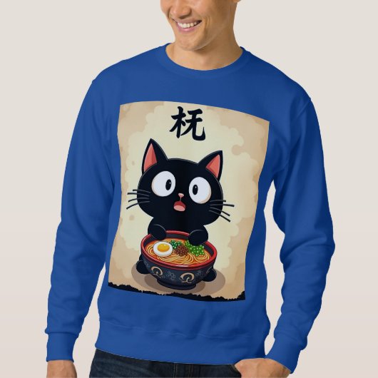 Niedlich Black Cat Ramen - Kawaii Japanische Nudel Sweatshirt (Vorderseite)