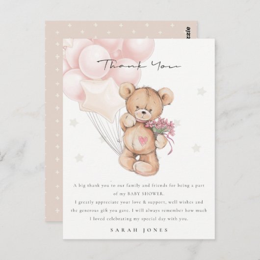 Niedlich Blush Bear Bear Bearly Wait Balloon Babyd Postkarte (Vorne/Hinten)