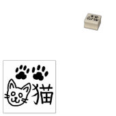 Niedlich Cat Hanko Rubber Briefmarke Gummistempel (Stempel)