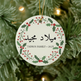 Niedlich frohe Weihnachten im arabischen Kranz Keramik Ornament