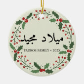 Niedlich frohe Weihnachten im arabischen Kranz Keramik Ornament (Vorne)