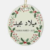 Niedlich frohe Weihnachten im arabischen Kranz Keramik Ornament (Links)