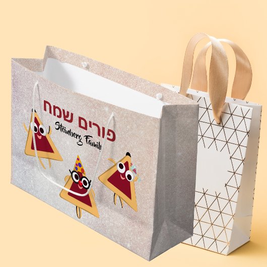 Niedlich Funny Hamentash Mishloach Manot Hebrew Pu Große Geschenktüte