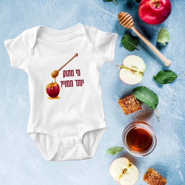 Niedlich Funny Rosh Hashanah Baby Strampler (Von Creator hochgeladen)