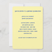 Niedlich Ghost - ich erinnere mich, wer ich bin Einladung (Rückseite)