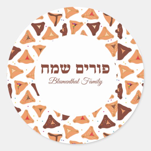 Niedlich Hamantash Hamentaschen Hebrew Happy Purim Runder Aufkleber (Vorderseite)