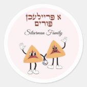 Niedlich Hamantash Hebrew A Freilichen Purim Runder Aufkleber (Vorderseite)