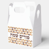 Niedlich Hamentash Happy Purim Favor Box Geschenkschachtel (Geöffnet)