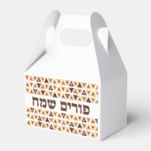 Niedlich Hamentash Happy Purim Favor Box Geschenkschachtel (Vorderseite)