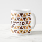 Niedlich Hamentash Purim Mishloach Manot Tasse (Vorderseite Rechts)