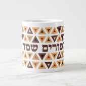 Niedlich Hamentash Purim Mishloach Manot Tasse (Vorderseite)