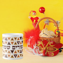 Niedlich Hamentash Purim Mishloach Manot Tasse