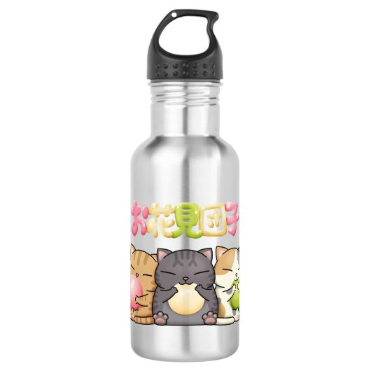 Niedlich Hanami Dango Cat Trio Edelstahlflasche (Vorderseite)