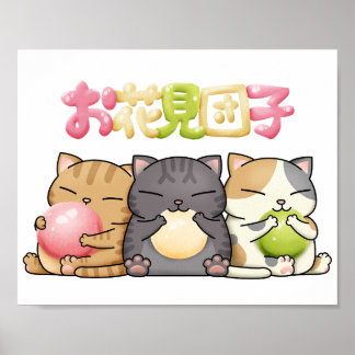 Niedlich Hanami Dango Cat Trio Poster