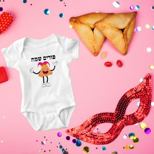Niedlich Hebrew Happy Purim Hamentaschen Baby Strampler