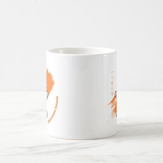 Niedlich Japanisch Yokai Hitotsume-kozo Kaffeetasse (Mittel)