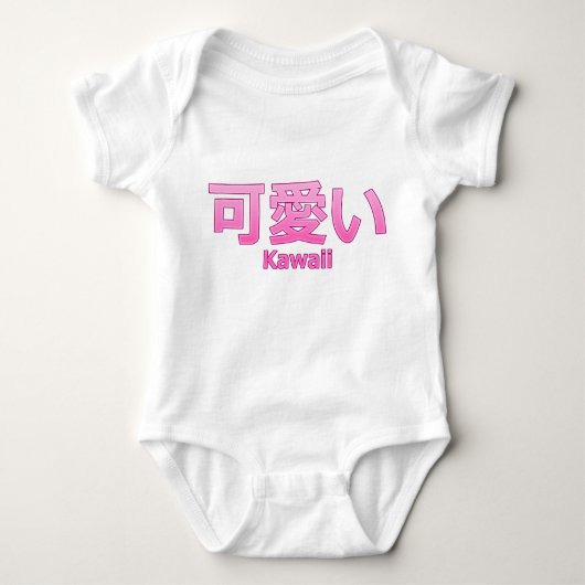 Niedlich (Kawaii) Baby Strampler (Vorderseite)