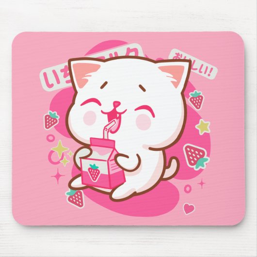 Niedlich Kawaii Katze Japanisch Erdbeermilch Mousepad (Vorne)