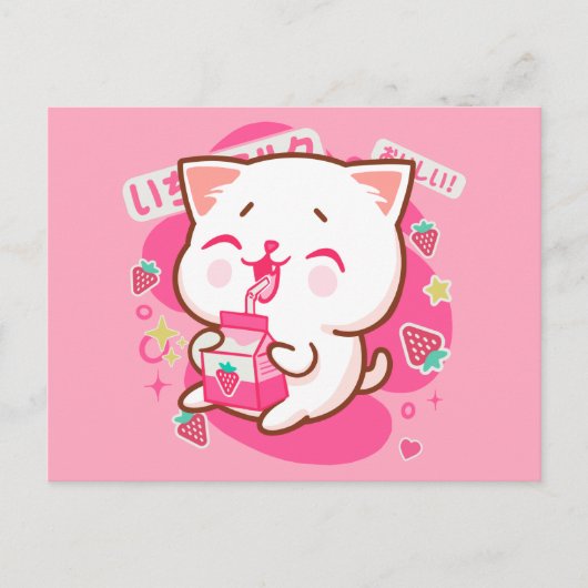 Niedlich Kawaii Katze Japanisch Erdbeermilch Postkarte (Vorderseite)