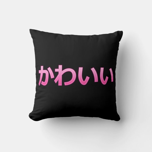 Niedlich (Kawaii) Kissen (Vorderseite)