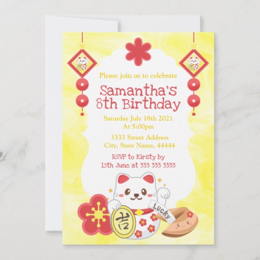 Niedlich Kawaii Oriental Lucky Cat Birthday Party Einladung (Vorderseite)