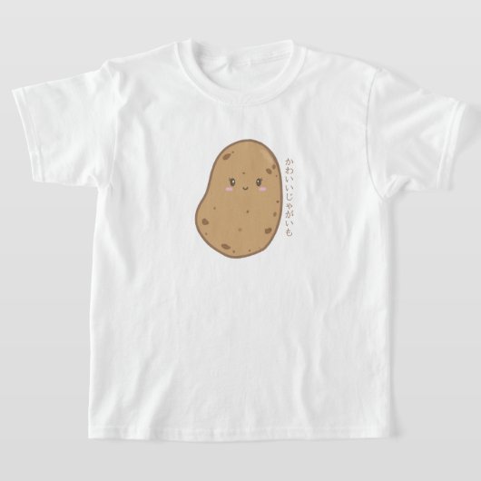 Niedlich Kawaii Potato Japanisch T-Shirt (Ablage )