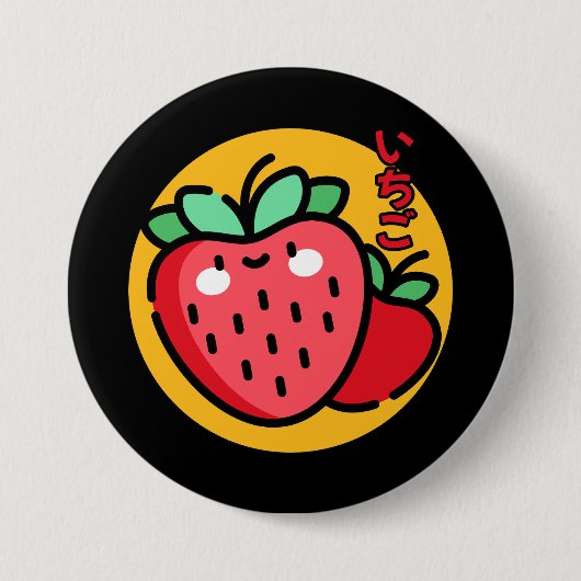 Niedlich Kawaii Strawberry Day Button (Vorderseite)