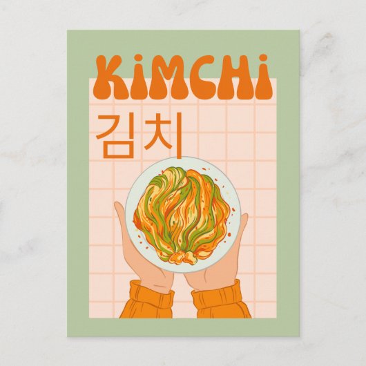 niedlich Kimchi Feiertagspostkarte (Vorderseite)