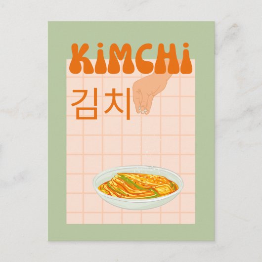 niedlich Kimchi Postkarte (Vorderseite)