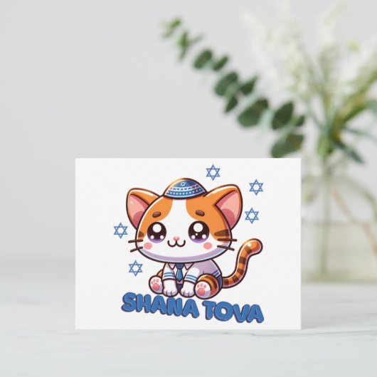 Niedlich Kitty Shana Tova Postkarte (Stehend Vorderseite)