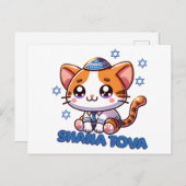 Niedlich Kitty Shana Tova Postkarte (Vorne/Hinten)
