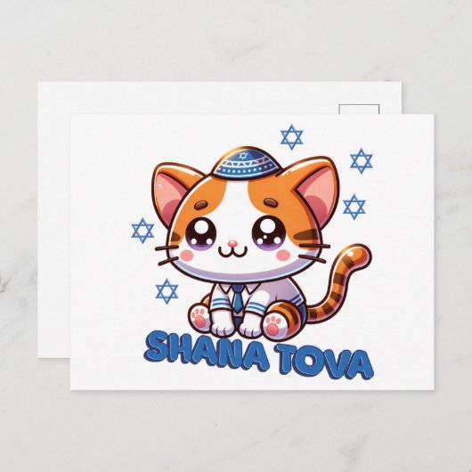 Niedlich Kitty Shana Tova Postkarte (Vorne/Hinten)