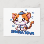 Niedlich Kitty Shana Tova Postkarte (Vorderseite)